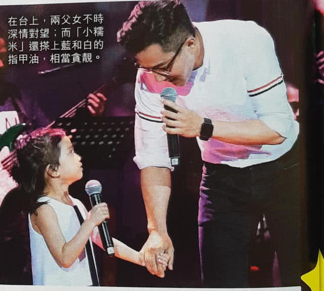 刘恺威和女儿首次公开同台 父女俩互动又萌又甜 小糯米超像杨幂