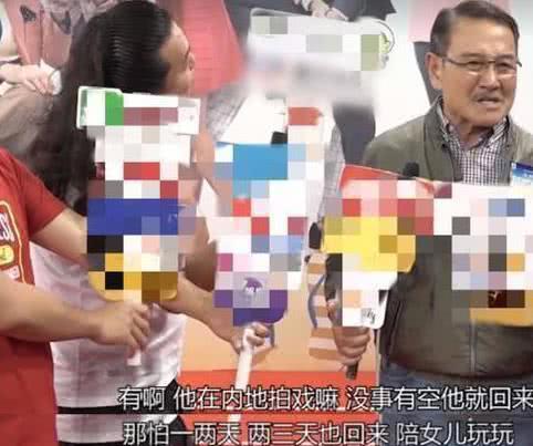 刘恺威和女儿首次公开同台 父女俩互动又萌又甜 小糯米超像杨幂