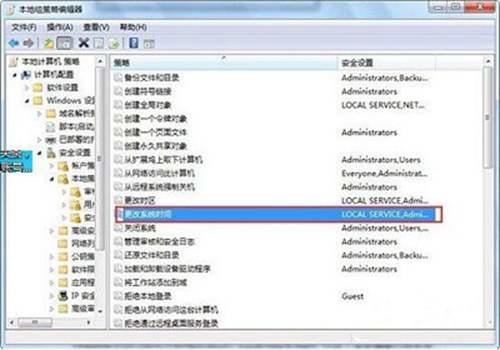 win7系统时间修改不了怎么办