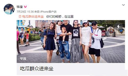 张丹峰出轨是真的吗