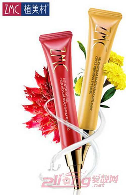 去眼袋什么产品好