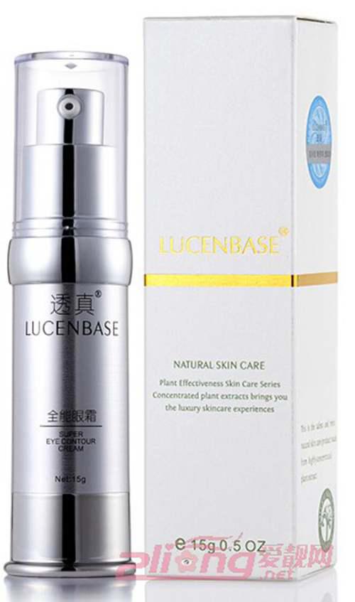 去眼袋什么产品好