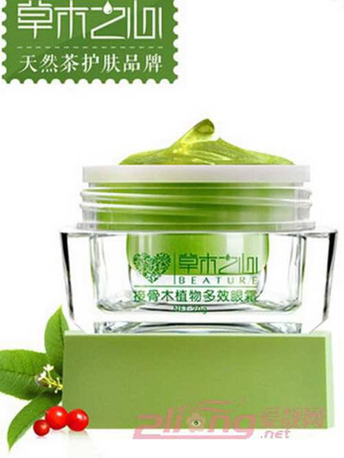 去眼袋什么产品好