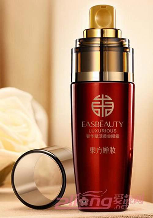 去眼袋什么产品好