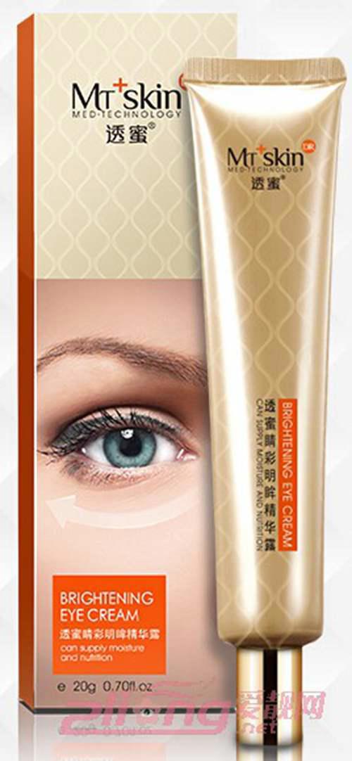 去眼袋什么产品好