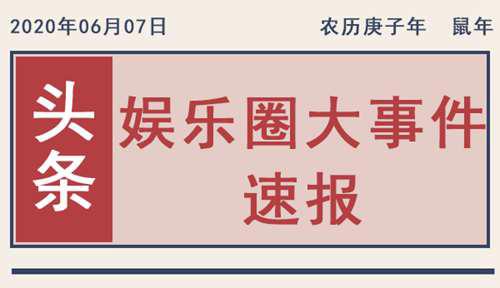 黑豹男演员博斯曼患癌去世