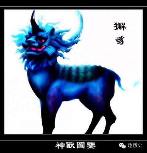 中国上古时代的十大神 凶 兽