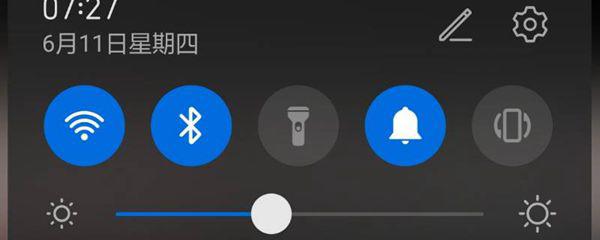 华为手机下拉工具栏不见了