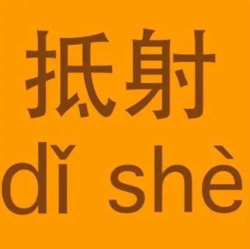 一击必杀 盘点最著名的必杀技