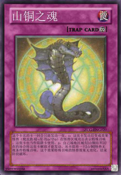 游戏王DIY真奥利哈刚卡组