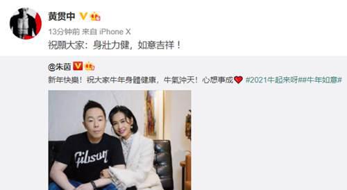 50岁朱茵晒老公黄贯中幸福合照 颜值超好看 依偎相伴甜蜜快乐