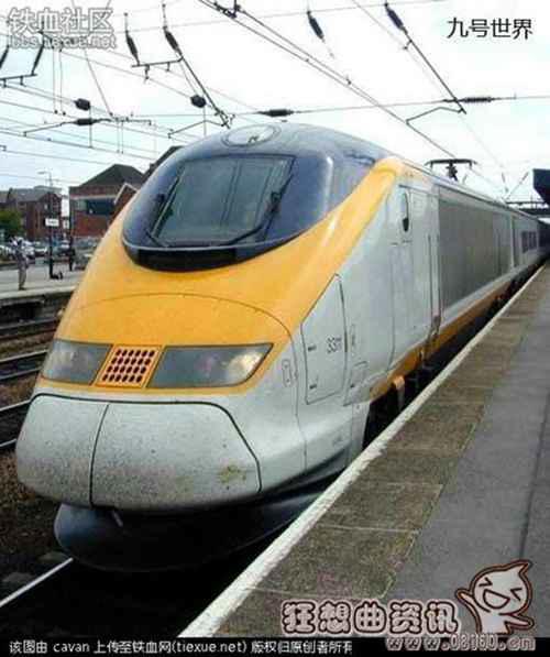 现在世界最快高铁时速多少？