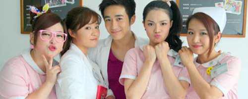 爱的妇产科1为什么下架了