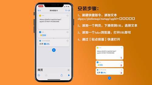 快捷指令分享 IOS14超好用的4个快捷指令