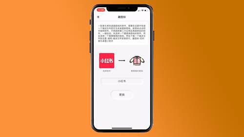 快捷指令分享 IOS14超好用的4个快捷指令