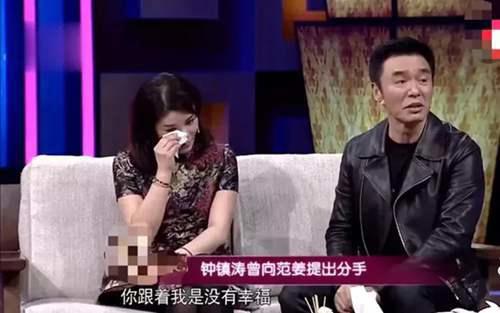 钟镇涛的两任 挥霍25亿的章小蕙与养了4个孩子的范姜 你更想成为谁