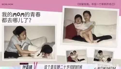 钟镇涛的两任 挥霍25亿的章小蕙与养了4个孩子的范姜 你更想成为谁