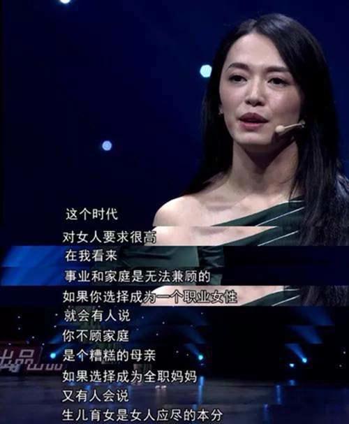 钟镇涛的两任 挥霍25亿的章小蕙与养了4个孩子的范姜 你更想成为谁