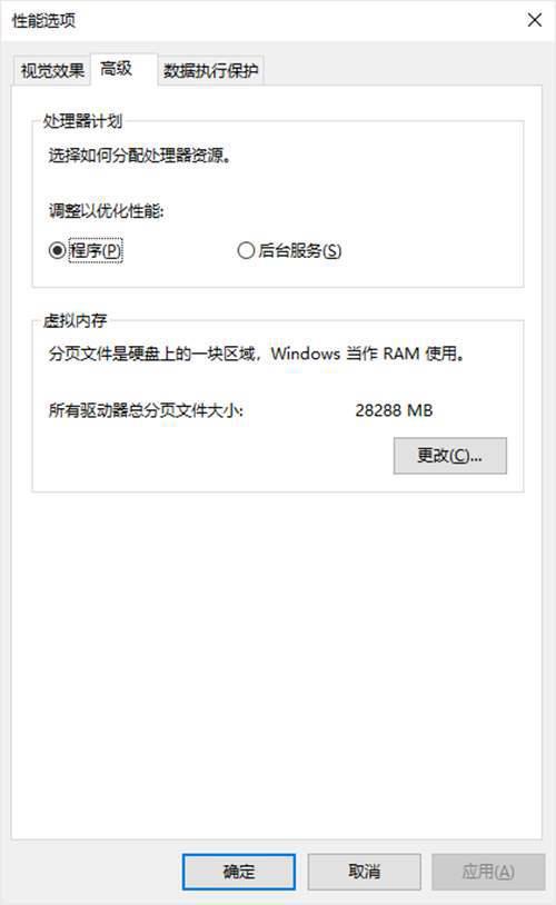 能让绝地求生fps提高的几个设置