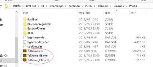 能让绝地求生fps提高的几个设置