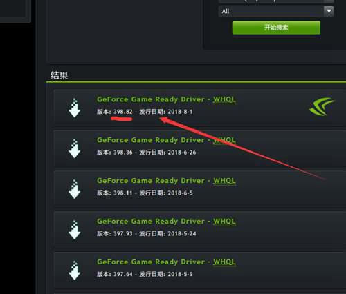 能让绝地求生fps提高的几个设置