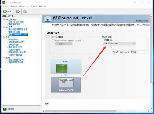 能让绝地求生fps提高的几个设置