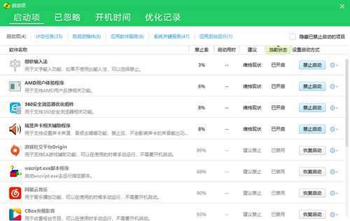 能让绝地求生fps提高的几个设置