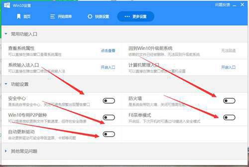 能让绝地求生fps提高的几个设置