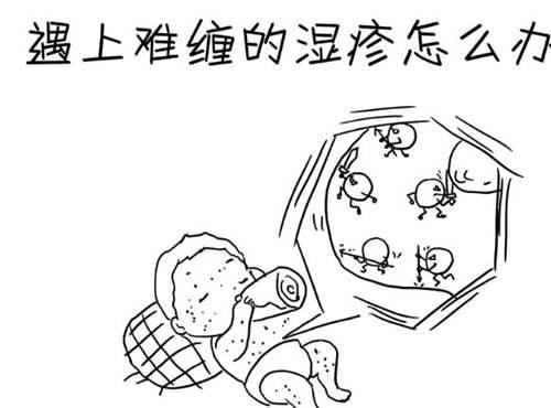 皮肤越抓越痒是什么原因 可能是这三种皮肤病