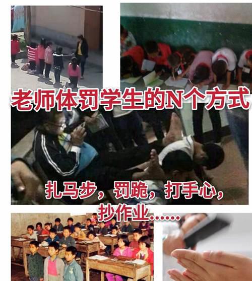 苍溪小学生非正常死亡原因