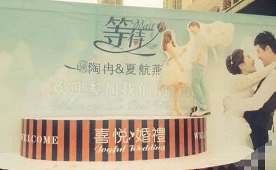 夏航燕现在怎么样 夏航燕老公是谁 个人资料