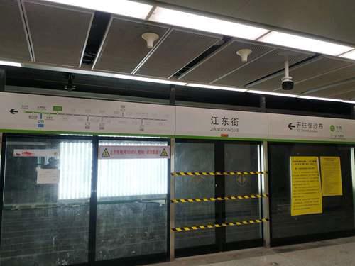 沈阳地铁10号线各车站解读下