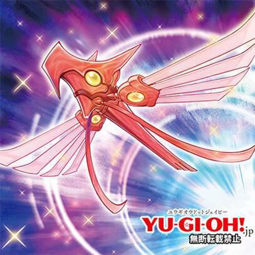 1105 救世星龙 流星龙