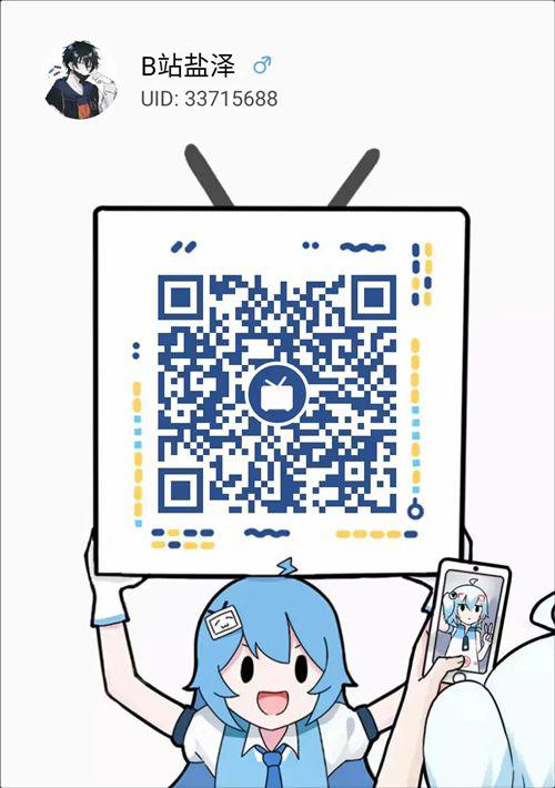 蔷薇少女 第六人偶雏莓ByB站盐泽2020年7月9日