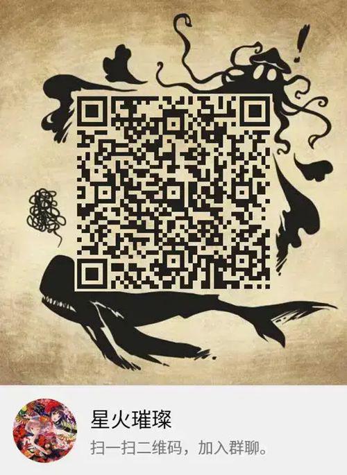 蔷薇少女 第六人偶雏莓ByB站盐泽2020年7月9日