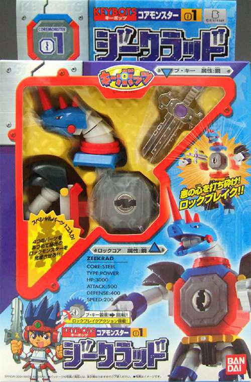 钥匙机器人KEYBOTS全系列第一弹