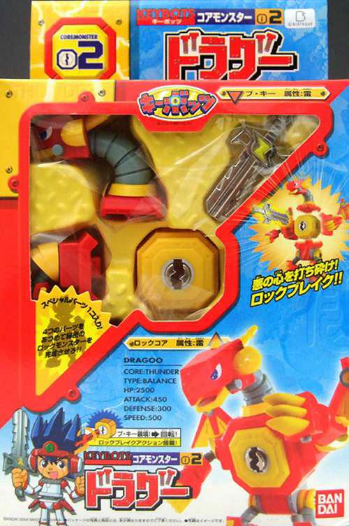 钥匙机器人KEYBOTS全系列第一弹