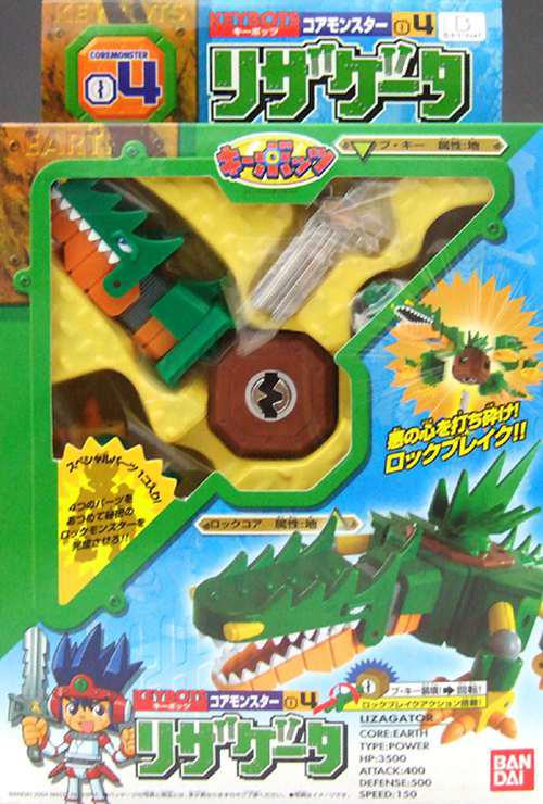 钥匙机器人KEYBOTS全系列第一弹