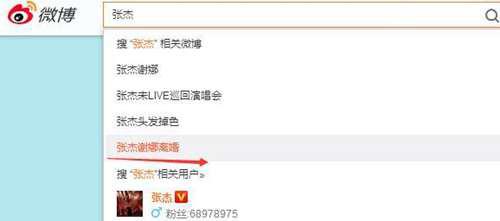 张杰出轨张碧晨 难道他们已经离婚了 这个料有点猛