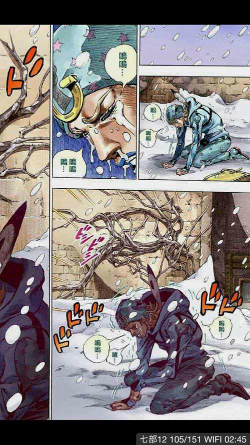 林果欢迎来到 男子汉的世界