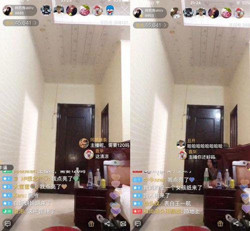 风油精事件是怎么回事 韩熙雅风油精事件