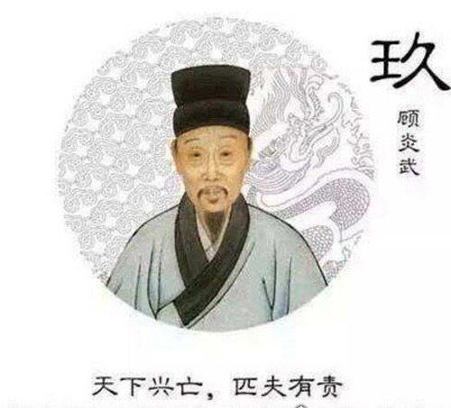 失败乃成功之母是谁说的