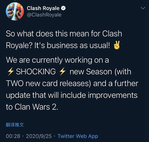 皇室战争第16赛季即将 震撼 登场 或将一次性推出2张新卡