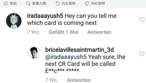 皇室战争第16赛季即将 震撼 登场 或将一次性推出2张新卡