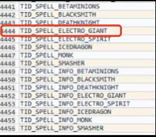 皇室战争第16赛季即将 震撼 登场 或将一次性推出2张新卡