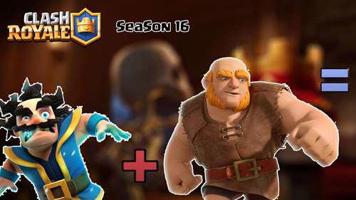 皇室战争第16赛季即将 震撼 登场 或将一次性推出2张新卡