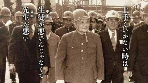 世界上对中国最 友好 的国家竟然是日本