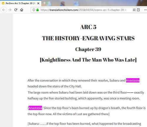 Re0从零开始 谈谈你零官方翻译中对角色名字最奇怪的译法没有之一 安娜塔西亚