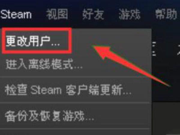 steam错误代码-101解决win10