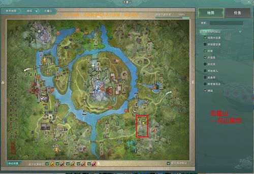 剑网三部分马具